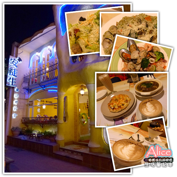安徒生童話鄉村廚 Andersen Restaurant 安徒生童話鄉村廚 Andersen Restaurant