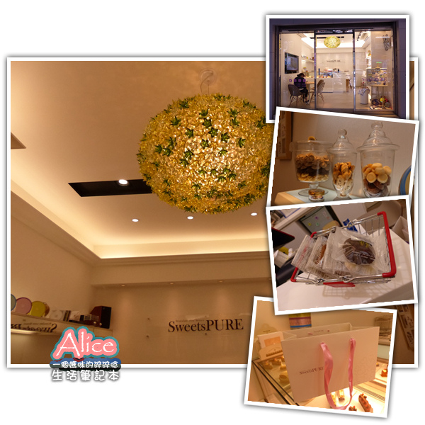 【SweetsPURE】下午茶點、手工餅乾、蛋糕、手工果醬、鳳梨酥 【SweetsPURE】下午茶點、手工餅乾、蛋糕、手工果醬、鳳梨酥