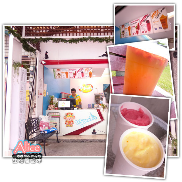 嘟淋冰沙專賣店 嘟淋冰沙專賣店