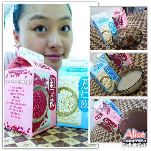 光泉薏仁飲_光泉紅豆飲 光泉薏仁飲_光泉紅豆飲