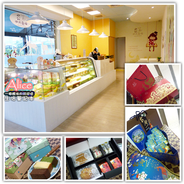 四月南風_卡斯提拉Castella_鳳梨酥_手工餅乾 四月南風_卡斯提拉Castella_鳳梨酥_手工餅乾