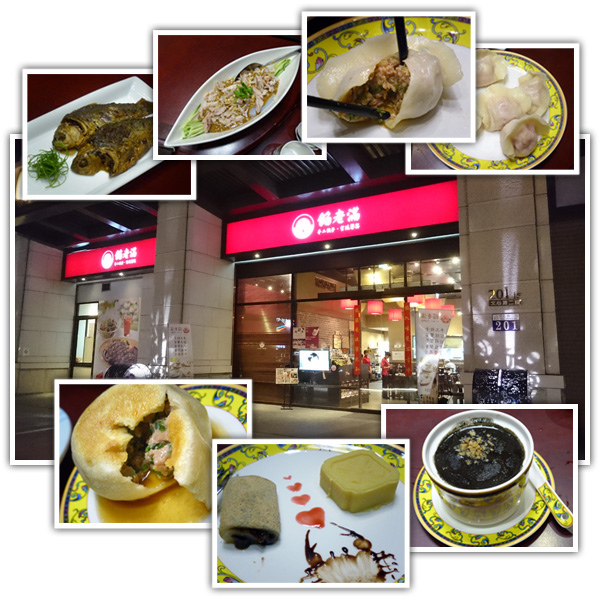 台中。餡老滿(文心店)~老北京精緻料理 台中。餡老滿(文心店)~老北京精緻料理