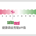 seba_shampoo_01 (3).png