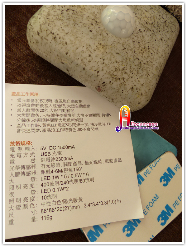 3C LIFE (10).JPG 試用