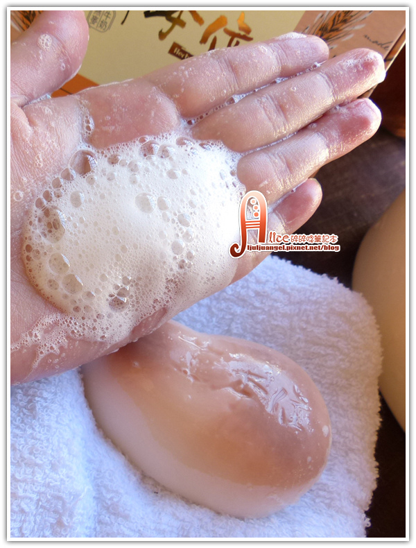 Herbal Soap (9).JPG 試用