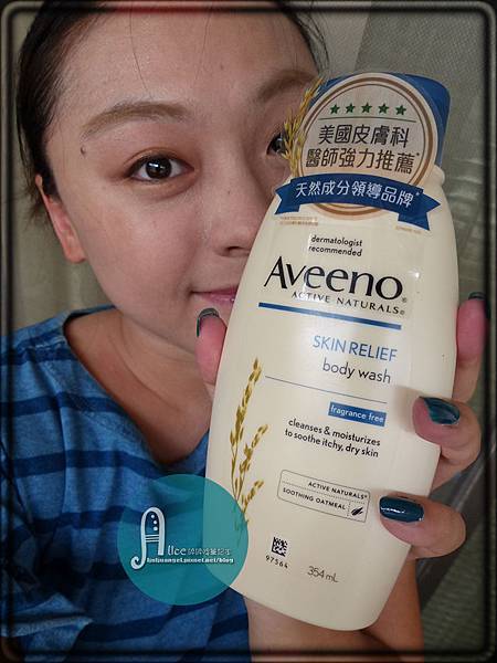 aveeno (3).JPG