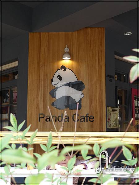 panda_cafe (2).JPG