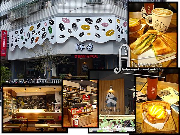 panda_cafe (1).jpg panda_cafe (1).jpg