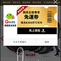 Qoo02 (2).png