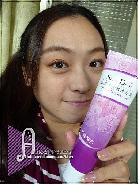 ScentDom (3).JPG 試用