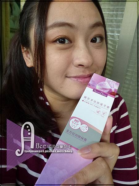 ScentDom (1).JPG 試用