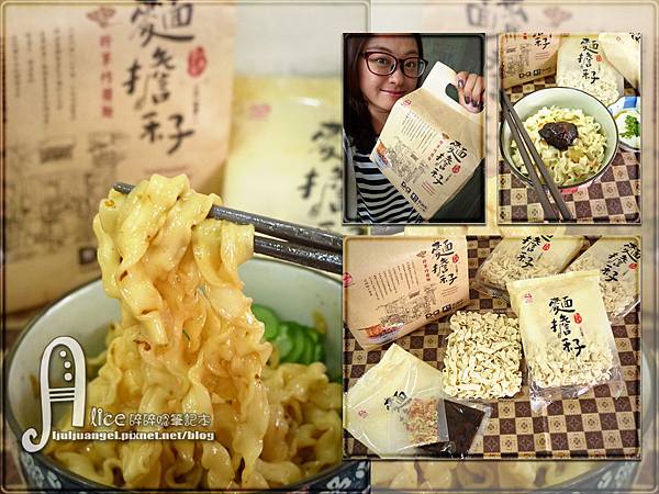 Taiwanese Fried noodles (1).jpg 試用