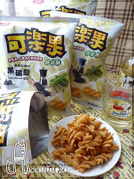 pea_crackers (5).JPG