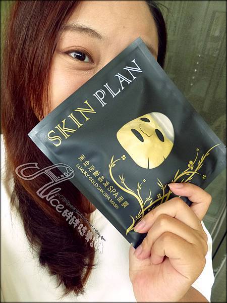 luxury gold-24k spa mask (17).JPG