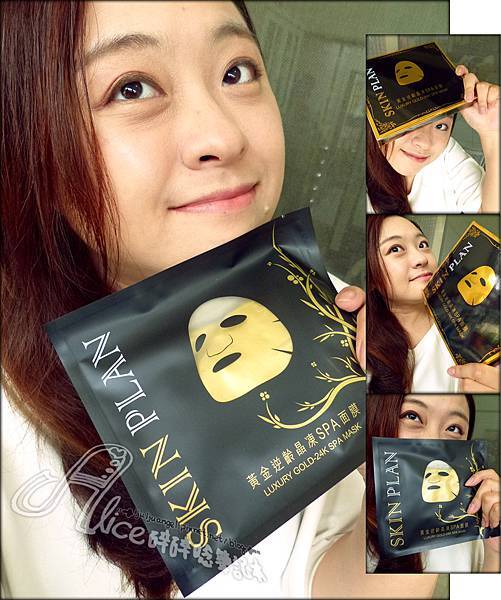 luxury gold-24k spa mask (2).jpg