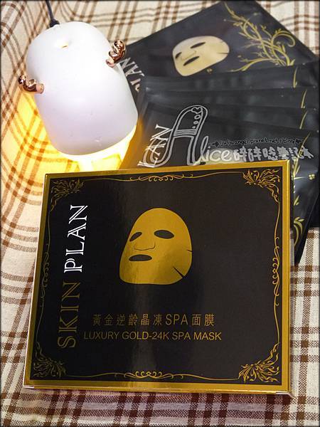 luxury gold-24k spa mask (3).JPG