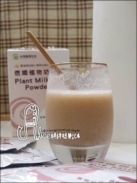 plant milk powder (9).JPG