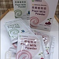 plant milk powder (2).JPG