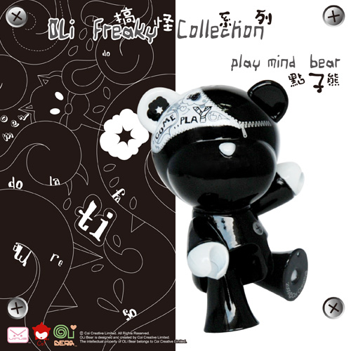 playmind_edm_0605.jpg