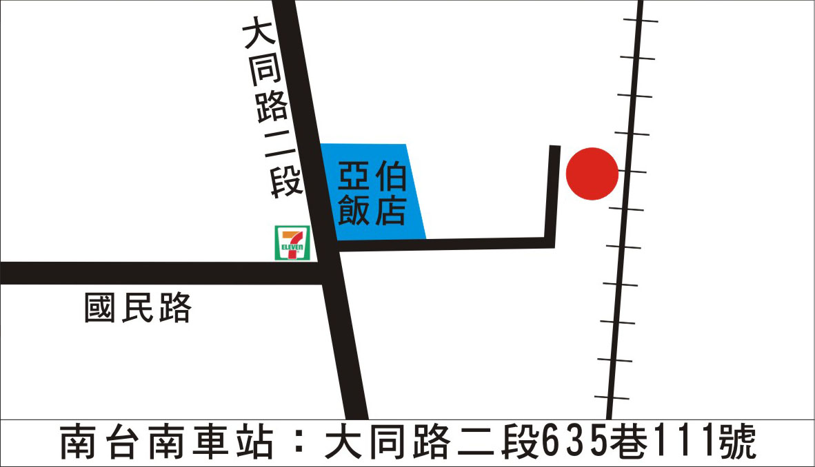 南台南站.jpg 南台南站.jpg