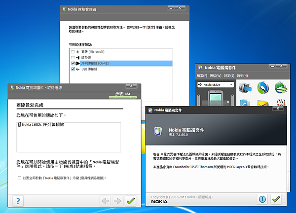 擷取.PNG 擷取.PNG