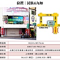 高雄民族路&九如路廣告看板