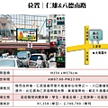 高雄仁雄&八德南路廣告看板