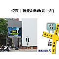 高雄博愛路&漢神(北上左)廣告看板