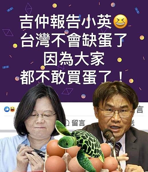 最讓人瞧不起的無能庸吏《陳吉仲》 陳吉仲為何如此令人討厭！ 