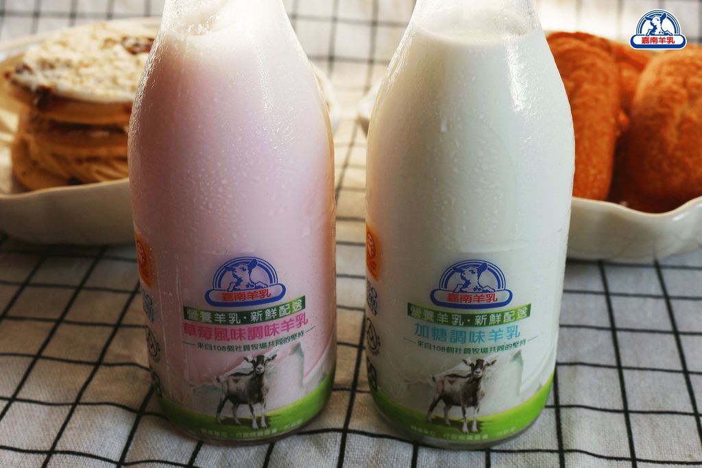 嘉南羊乳-草莓鮮羊乳.jpg