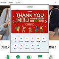 LINE HUB-LINE Pay(酷卷).jpg