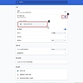 LINE HUB-瀏覽器(Chrome)首頁設定.jpg