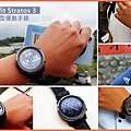 【運動手錶推薦】Amazfit Stratos 3 智能手錶- 14 天超強續航力80種運動模式.jpg