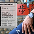 Amazfit Stratos 3 智能手錶-80種運動模式.jpg