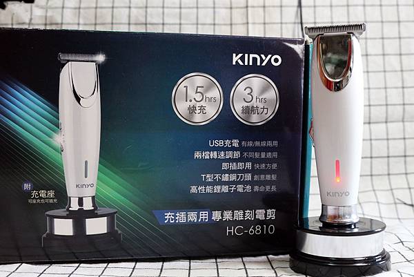 KINYO充插兩用專業雕刻電剪HC-6810.jpg