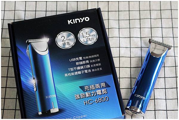 KINYO充插兩用強勁動力電剪HC-6800.jpg