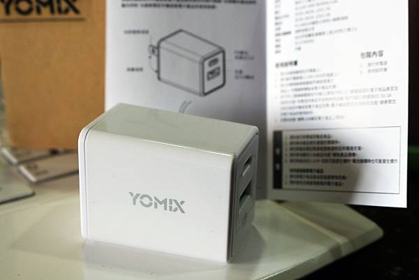 YOMIX 優迷18W雙孔快充充電器-多項安全檢測.jpg