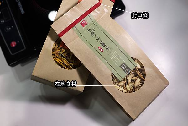 十翼饌-送禮自用兩宜.jpg