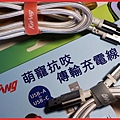 KWING萌寵抗咬傳輸充電線-MIT.jpg