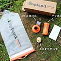 Topland行動濾水器-內容物.jpg