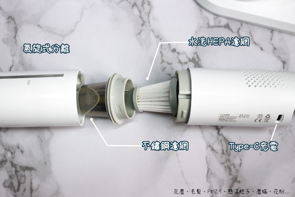 TiDdi SH360無線吸塵器-濾網.jpg