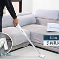 【開箱】TiDdi SH360極輕量手持無線吸塵器，打掃角落好幫手.jpg