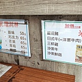 濃漾豆乳坊豆乳霜淇淋價錢.jpg