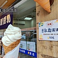 【中壢 冰淇淋】濃漾豆乳坊 豆乳霜淇淋，濃濃豆香味的豆乳冰50.jpg