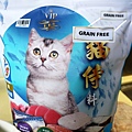 貓侍天然無穀貓糧GRAIN FREE.jpg