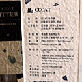 CCCAT豆腐砂成分.jpg