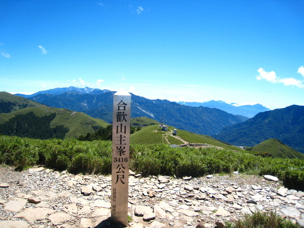 68登頂成功~合歡主峰 