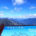 31-01遠眺群山.JPG