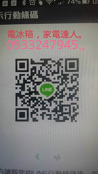 基隆市暖暖區   基隆市暖暖區東勢街bk號  基隆市仁愛區  電冰箱修理液晶電視維修冷氣機  LINE  0933 247 945  叫修: 優惠 冷氣機 維修  客服與冰箱維修; 洗衣機修理                      