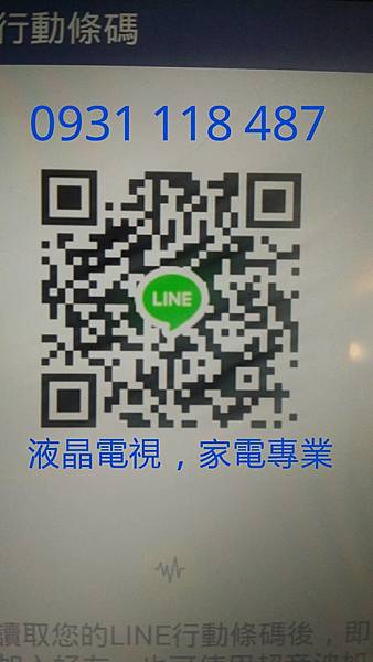 水冷式落地箱型冷氣機到府檢查~報價:    基隆市暖暖區 基隆市仁愛區    酌量收取基本費用.,   基隆市暖暖區 基隆市仁愛區    電冰箱修理液晶電視維修冷氣機